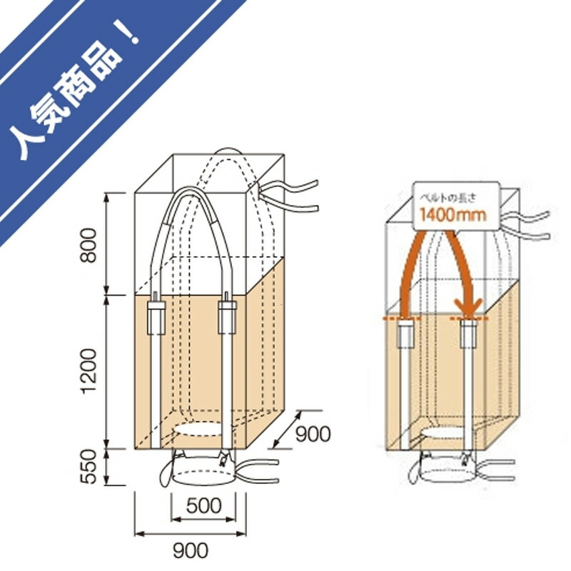 お買い得品 10枚入 角型 フレコンバッグ 1200KHS-2 1000L 耐荷重1000kg 工事 土木 収穫 ふくなが 代引不可 qdtek.vn