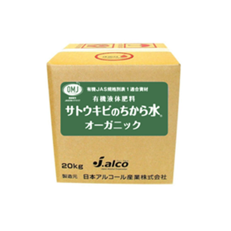 楽天市場】サトウキビのちから水 100 20kg 有機入り複合肥料 野菜 果物 