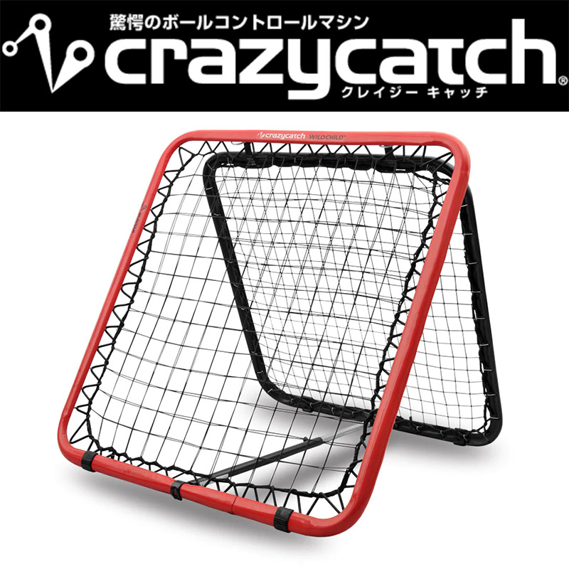 国内正規品】 Crazycatch クレイジーキャッチ ワイルドチャイルド 2.0 クラシック 10515 リフティング サッカー トレーニング  ボール スポーツ フットサル フG 代引不可 fucoa.cl