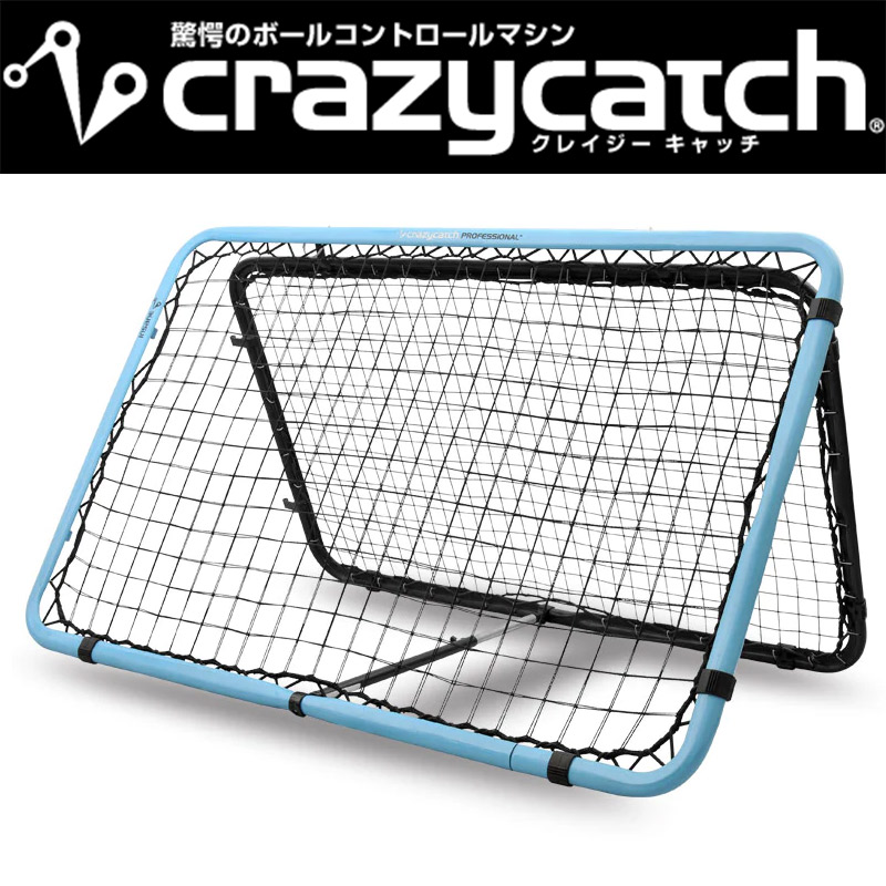 未使用品 クレイジーキャッチ ワイルドチャイルド リバウンダー