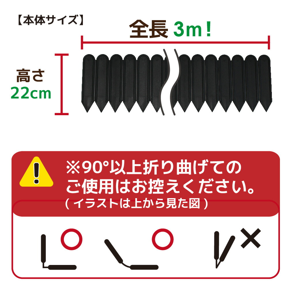 53 Off 個人宅配送不可 6個 どめどめシート Lタイプ 黒 高さ22cm 長さ3ｍ 厚さ7 5mm 花壇の縁に 芝生の根止めに おしゃれ 園芸 Daim 第一ビニール 第b 代引不可 Ojs Stikes Muhammadiyahku Ac Id