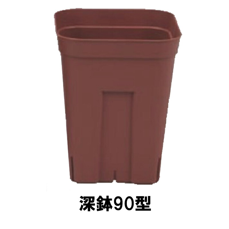 3000個 90深型 茶 縦横 78粍 高さ 112粍 押しつけるテラ ポット 鉢 今めかしい 日本ポリ鉢売りわたす タS 人間宅送りとどける不可 代引不可