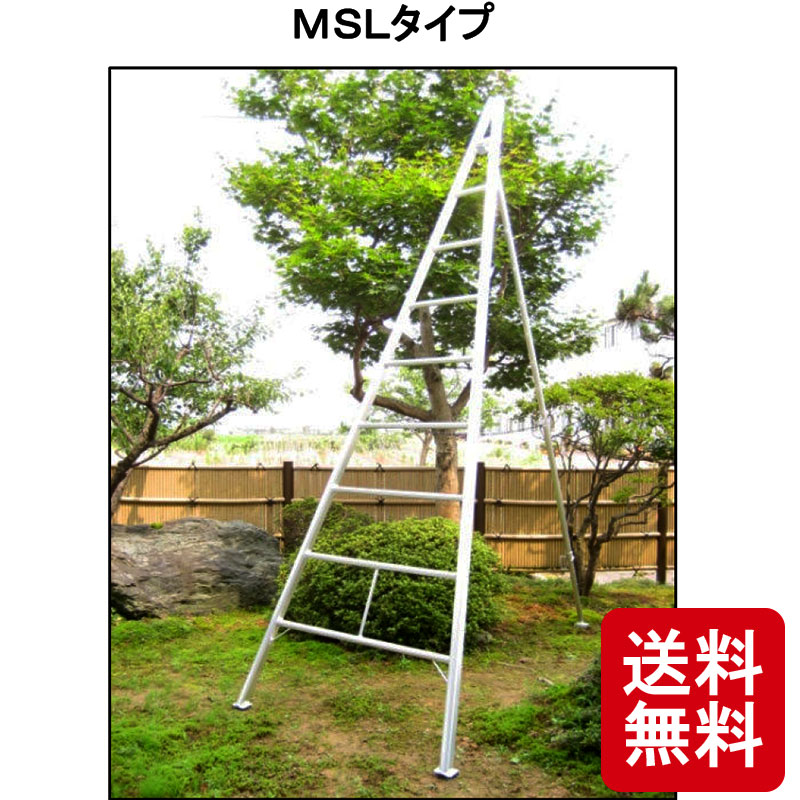 楽天市場】松葉型 アルミ三脚 M 8尺 ミツル 3型 L足 全長240cm 園芸