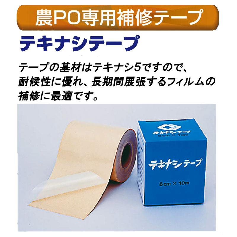 楽天市場】個人宅配送不可 サニーコート ソフト 270cm×100m 中空二層構造 保温被覆資材 ビニールハウス 内張り 保温シート カ施 代引不可  : プラスワイズ業者用専門店