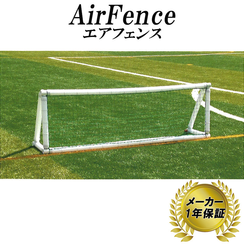 おすすめ エバニュー Evernew サッカーゴールジュニアオールアルミNo，15角目ネット付 EKD773