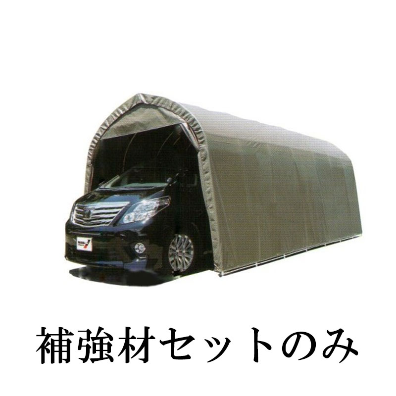 強化仕掛けるのみ 煙管車宿り 3256BSB 軍事基地車宿り大型BOX用 強化仕掛ける 南栄製作 人間宅送りとどける不可 代引不可
