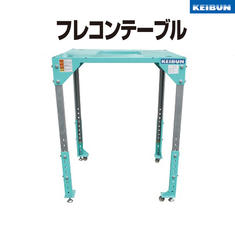 受注生産品】 ＴＧＫ Ｆｉｎｅ 透明径違管縮小用 ２９−４５ 〔品番:330-13-76-63〕 1902441 送料別途見積り,法人 事業所限定,取寄 