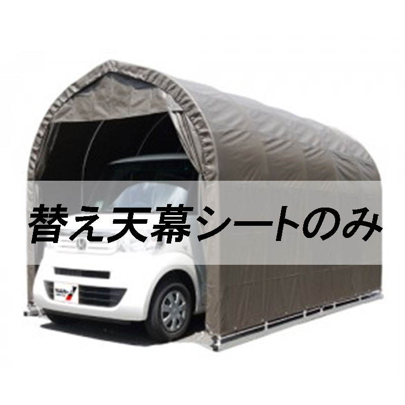 人間宅送りとどける不可 替え穹廬のみ 煙管車宿り 2540SB 2540USB 2540BSB 用 埋込車宿り軽用 南栄製作 代引不可