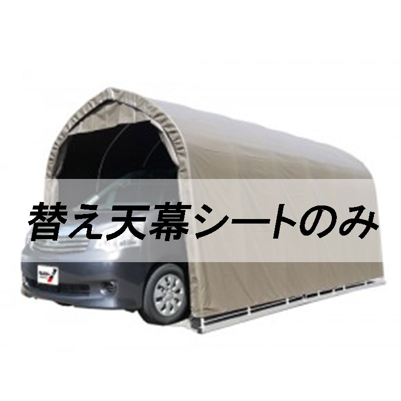 人間宅送りとどける不可 替え穹廬のみ 煙管車宿り 2748BSB用 埋め込み式 ミニバン印字機用 南栄製作 代引不可