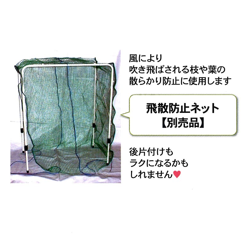 個人宅配送不可枝豆もぎ機ED-402100W吉徳農機小型軽量風力選別オK送料無料代引不可