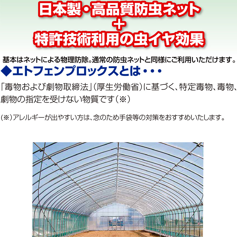 人間棲家届ける不可 2冊子本 メゾン専用殺虫けら剤サイバースペース ダイオサンシャイン 虫壁 Gk 2900 ダイオ化成 イノベックス 210cm射程 100m 日本製 通気根性 タ穀粒 代引不可 Cannes Encheres Com