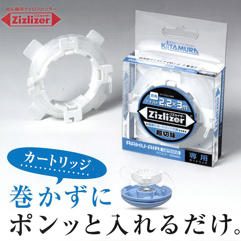 数量は多 メール便可 北村製作所 草刈り機用安定板 ジズライザー ZAT-H20A イエロー 4541198100173 刈払機 刈払補助具  discoversvg.com