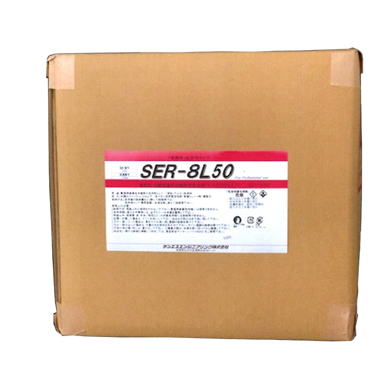 食料雑貨類用設備 食器洗い濯ぎ剤 SER-8HL50 18L サンエス応用科学 漬け置き洗い濯ぎ 自動小銃 洗い濯ぎ オK 代引不可