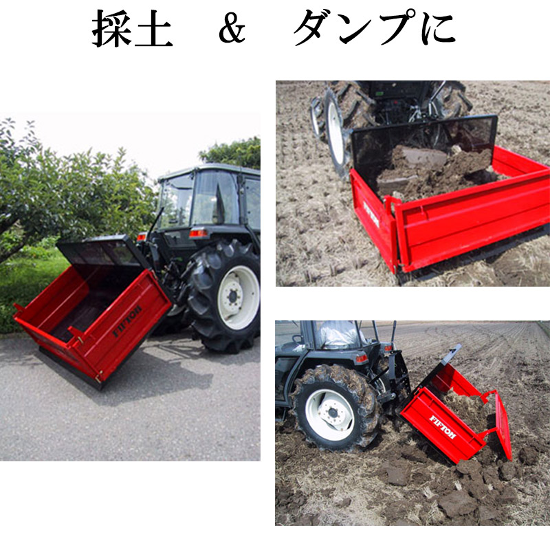 個人宅配送不可角型バケットNKD-135CWワンタッチヒッチ対応イガラシ機械工業採土ダンプ運搬落下防止バー付きオK代引不可