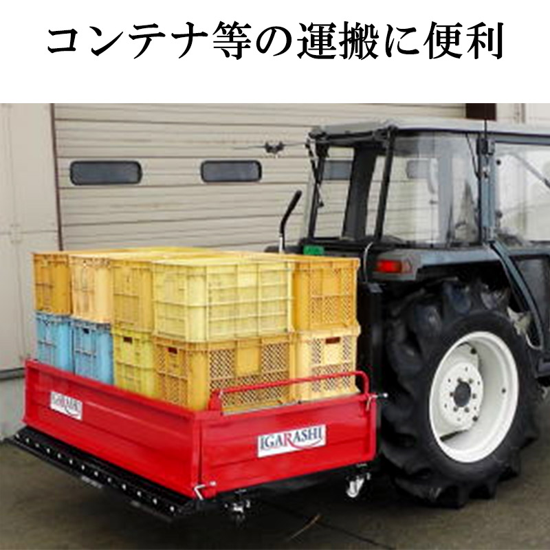 個人宅配送不可角型バケットNKD-135CWワンタッチヒッチ対応イガラシ機械工業採土ダンプ運搬落下防止バー付きオK代引不可