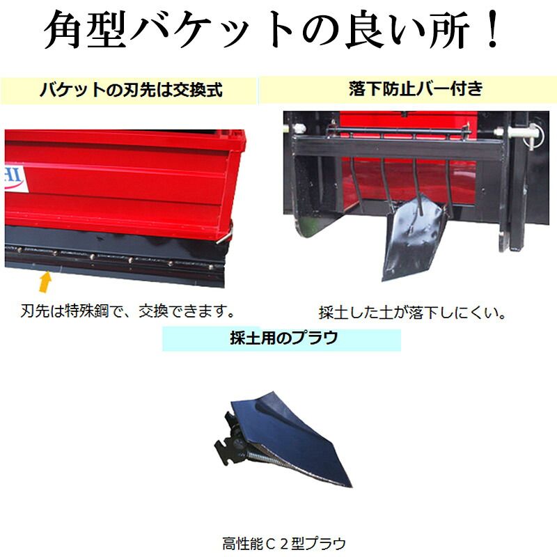 個人宅配送不可角型バケットNKD-135CWワンタッチヒッチ対応イガラシ機械工業採土ダンプ運搬落下防止バー付きオK代引不可