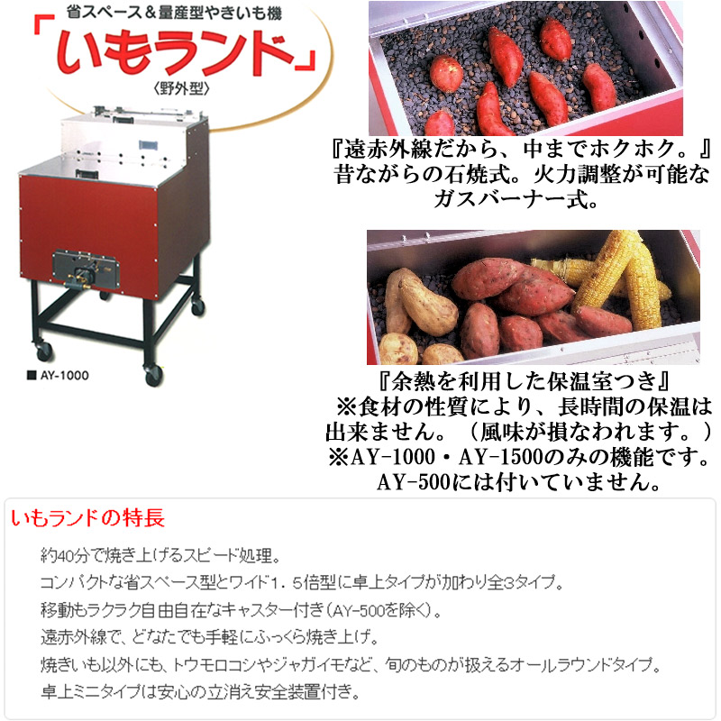 値引き とうもろこし焼器 LPガス<br> キッチン家電 | learnplusjo.net