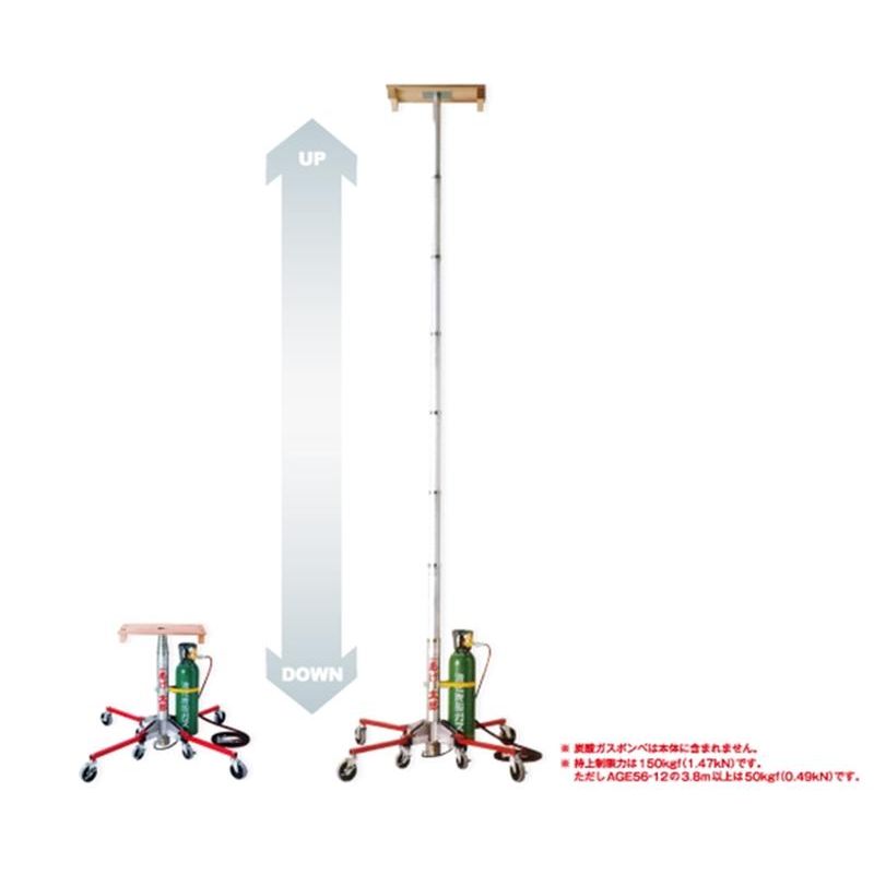 楽天市場】気圧リフターあげ太郎 荷台高さ:1m23cm 〜 5m60cm コンパクト 軽量 AGE56-12 アルインコ 北海道不可 個人宅配送不可  代引不可 : プラスワイズ業者用専門店