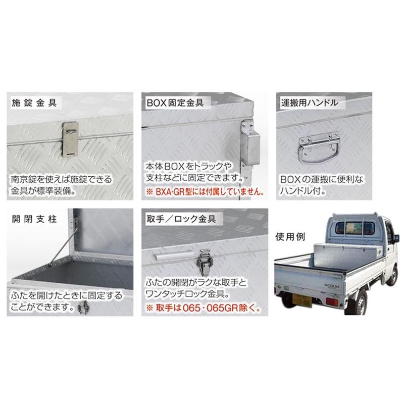【北海道・個人宅配送不可】万能アルミボックス最大外寸法:660mm×527mm×470mm支柱付き施錠可能BXA065アルインコ【送料無料】【代引不可】