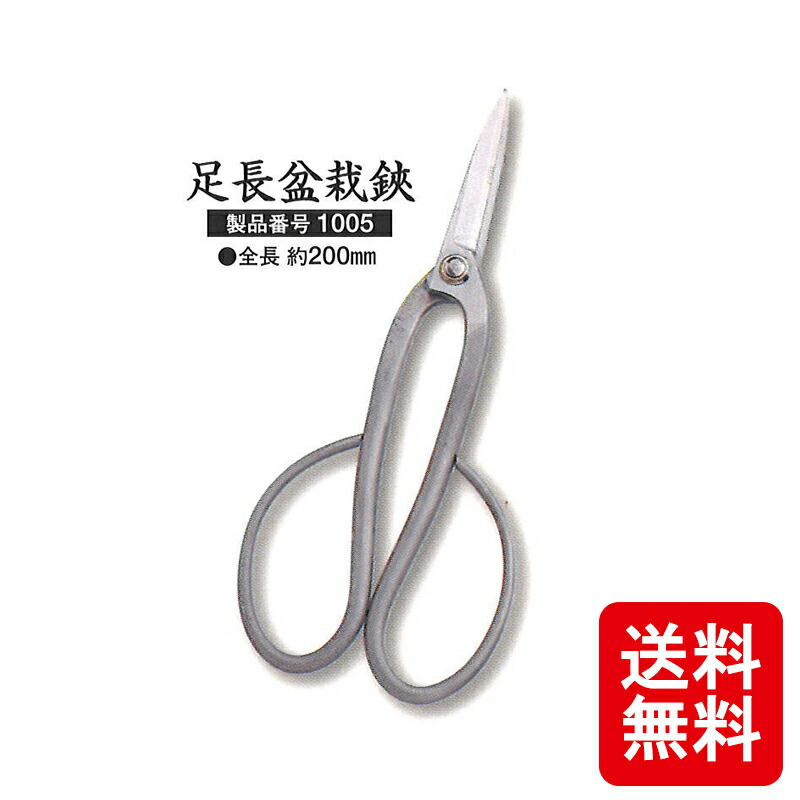 大久保剪定鋏　幻の光弘　昭和名品　1本限定販売　新品未使用 楽天市場】ハサミ 大久保鋏 国久光 青紙 鋼付 張箱入 剪定鋏