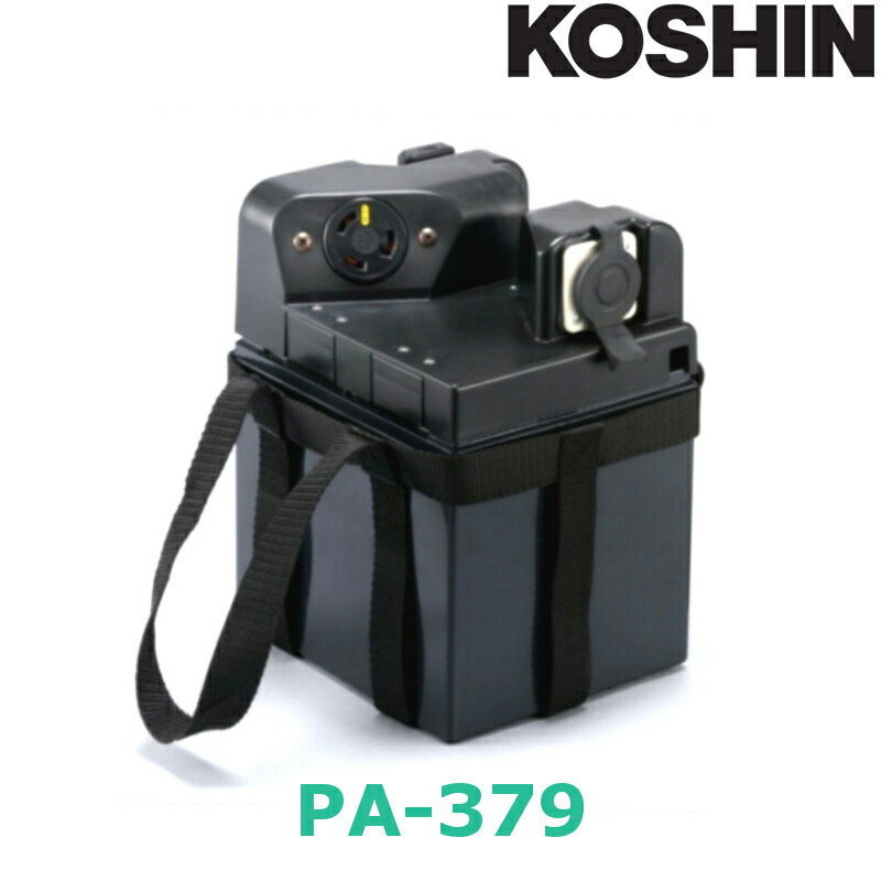 申し受ける式除雪機 乾電池 PA-379 オスカルSR-350用乾電池 24V 工進 乾電池 電動 除雪 シB 代引不可