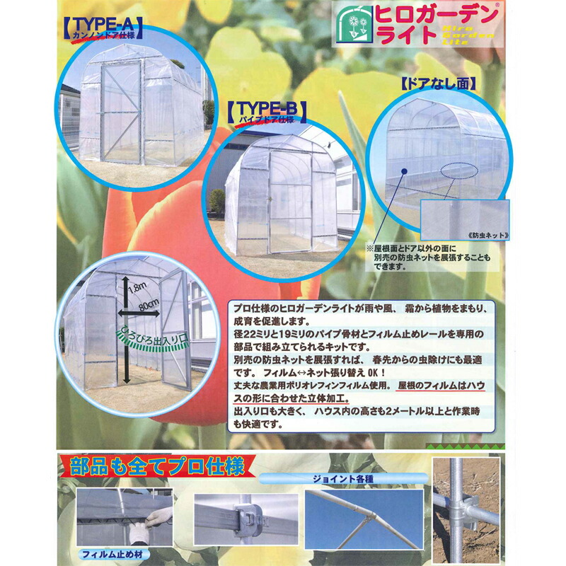 20286円 独特の上品 16個 マイカ線 黒 300ｍ × 10ｍｍ ビニールハウス 用 バンド タ種 代引不可