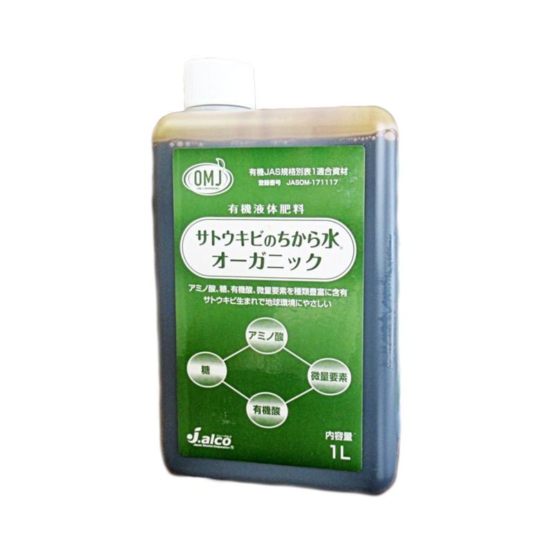 楽天市場 サトウキビのちから水 オーガニック kg N1 P0 K5 有機jas適合資材 野菜 果物 芝生 日本アルコール産業 タ種 送料無料 代引不可 プラスワイズ業者用専門店