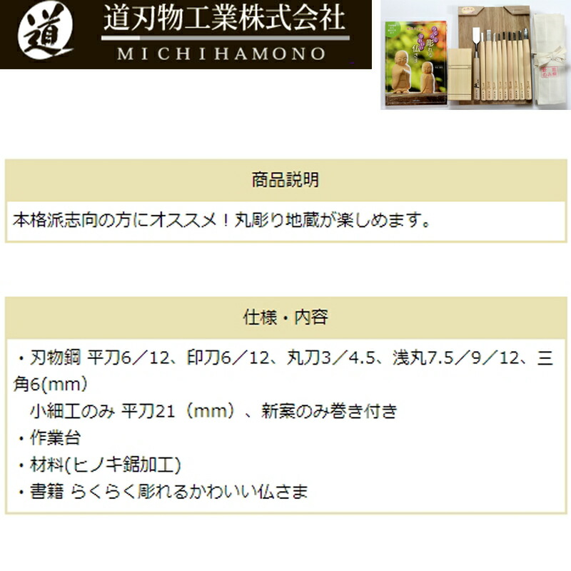 スカルプチュア短剣 丸彫り地蔵割増し設定 天ルート 道刃物製作 ハイススチール 御勤塔幸運 職工 三冨 D Up Lapsonmexico Com スカルプチュア短剣 丸彫り地蔵割増し設定 天ルート 道刃物製作 ハイススチール 御勤塔幸運 職工 三冨 D Up Lapsonmexico Com