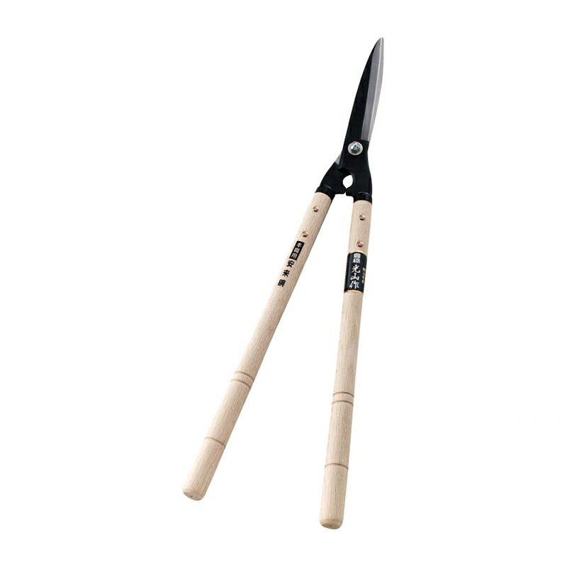 豊稔光山作 安来鋼付 刈込鋏 HT-2050 刃長 180mm 柄長 450mm 豊稔企販 生垣 太枝 植木 蛤刃 軽量