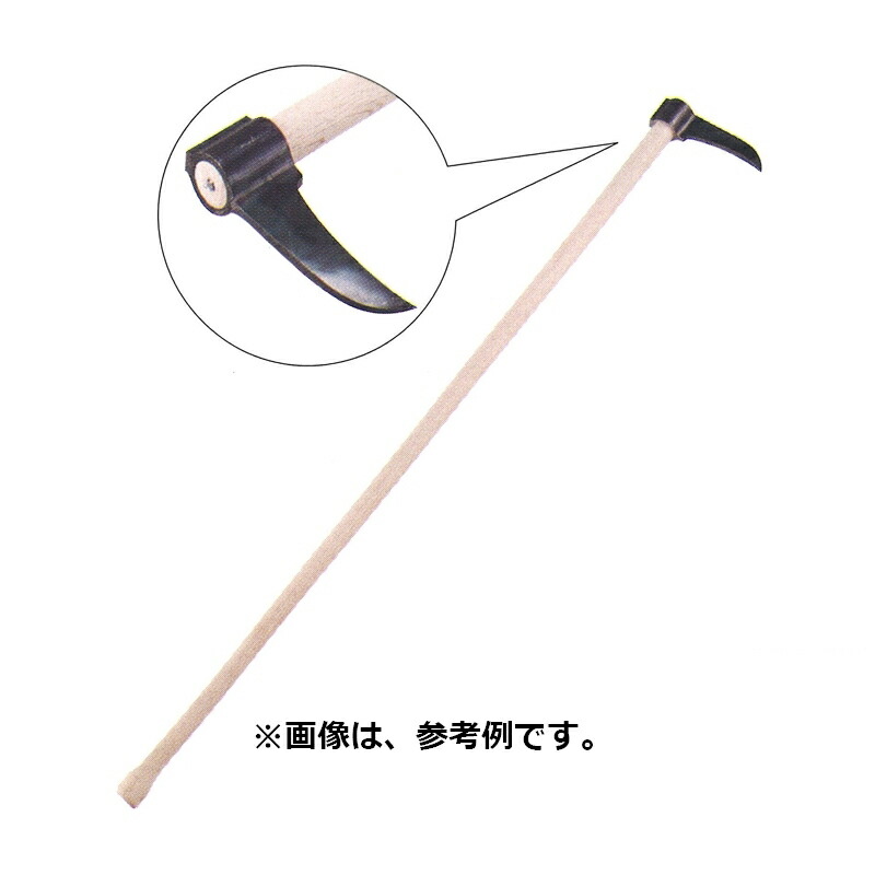 豊稔光山作 根切斧 安来鋼付 HT-3641