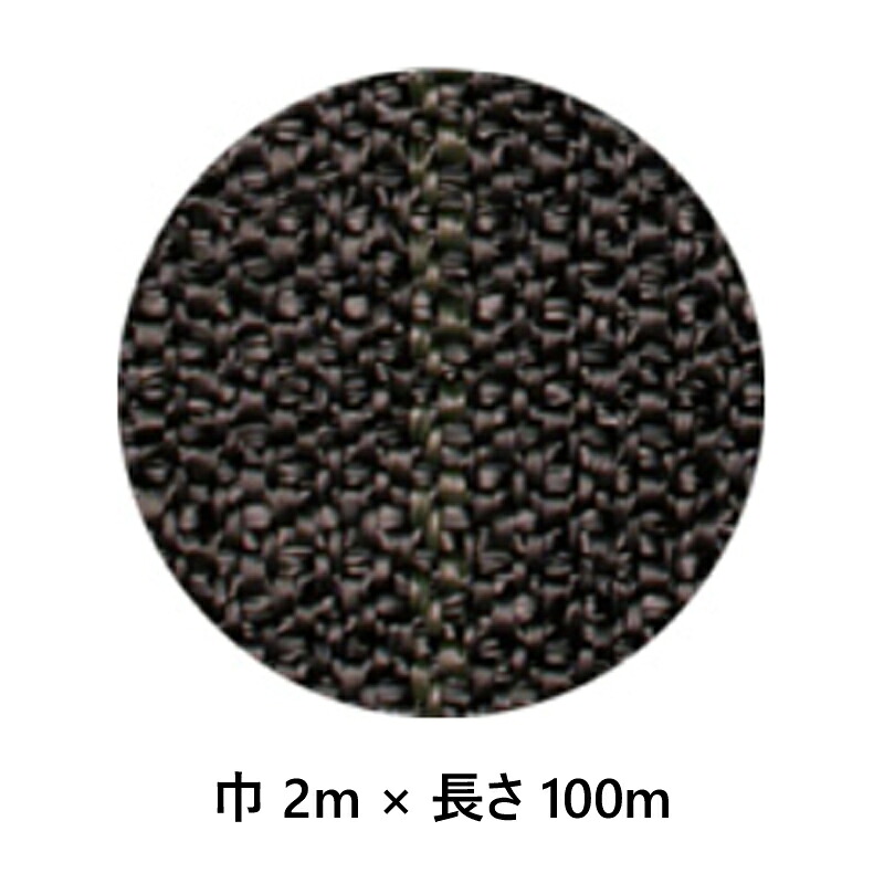 防草 豪然たるアグリ腰掛け 黒いこと BB2218 巾 2m×長さ 100m 日本広広としたはりつけ台 多役立つこと 腰掛け 溢す 泥はね 上滑り打ちきり 雑草 タS 人間宅送りとどける不可 代引不可