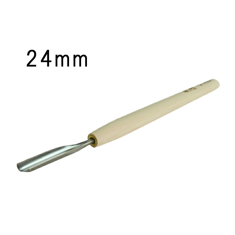 メール便 彫刻刀 ハイス小道具のみ 丸刀 24mm ハイス鋼 ヒノキ柄 刃物 職人 家具 木工 木彫 道具 道刃物工業 三冨 D