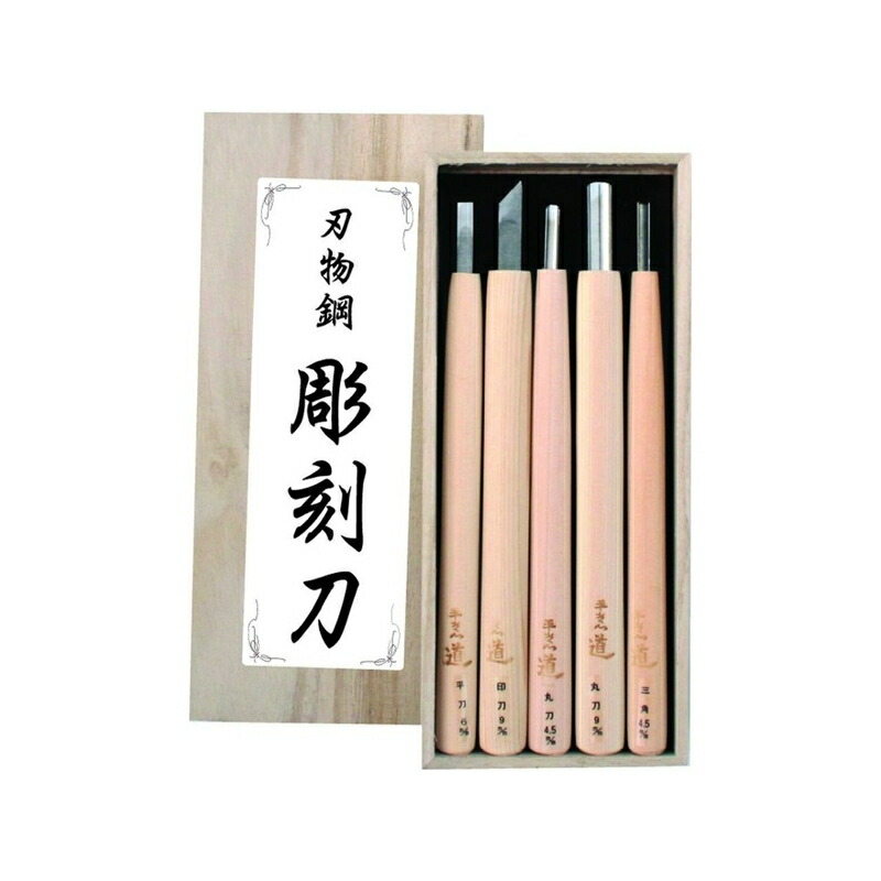 楽天市場】木彫刀 6本組 貫通型 52B6 【 木工具 木彫刀 セット