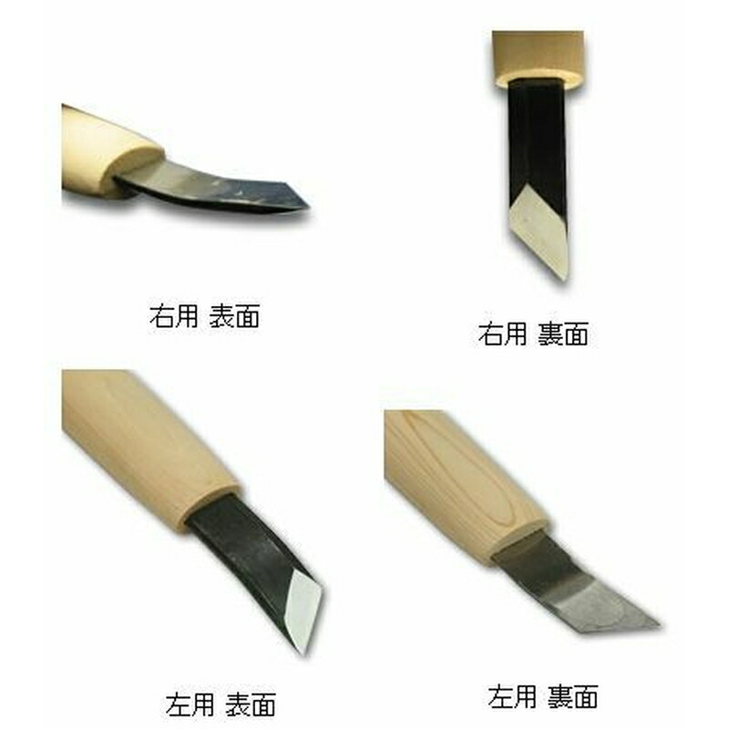 ハイス鋼彫刻刀印刀左スクイ7.5mmサクラ柄刃物職人家具木工木彫道具道刃物工業三冨Dup