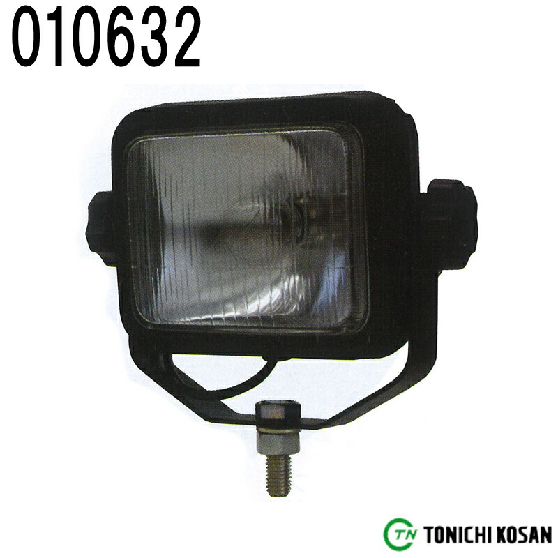 農業・建設機械用 ワークランプ SW付 24V-40W 010632 東日興産 トラクター 田植機 フォークリフト ライト 電灯 蛍光 農業 農家 畑 田んぼ オK 代引不可