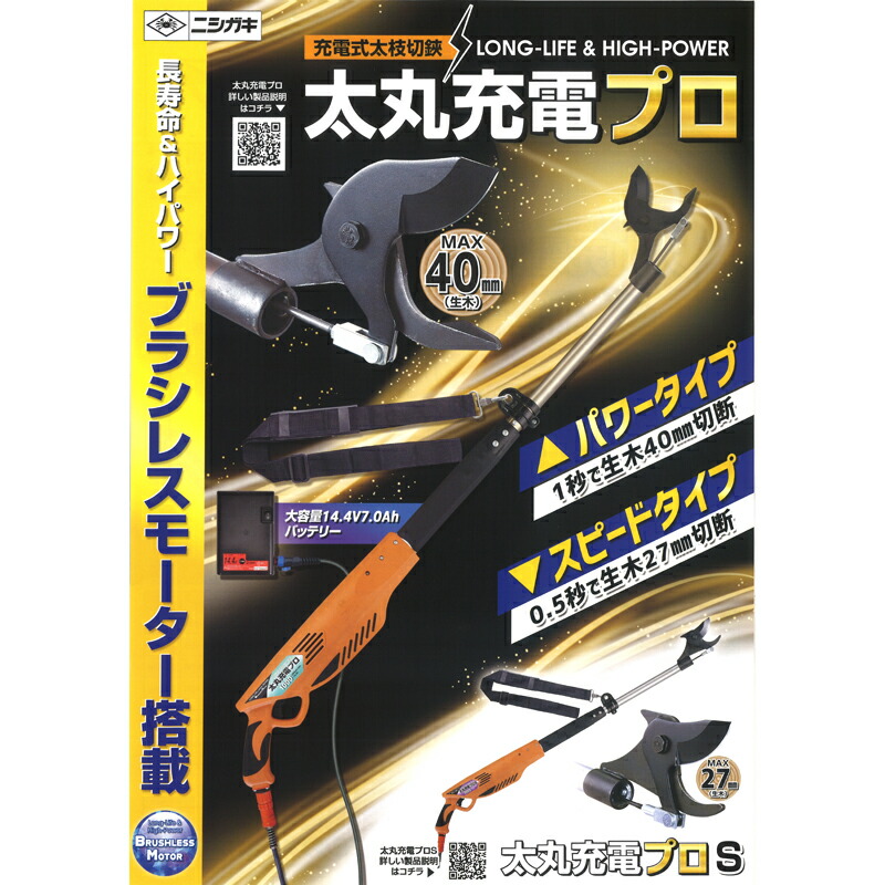 エプソン トナーカートリッジ ブラック(Mサイズ/4100ページ