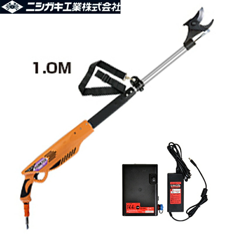 太丸充電プロS 1000 バッテリー・充電器付 N-941 ニシガキ工業 充電式太枝切鋏 電動 果樹 高枝 樹木 剪定 三冨 D｜プラスワイズ業者用専門店