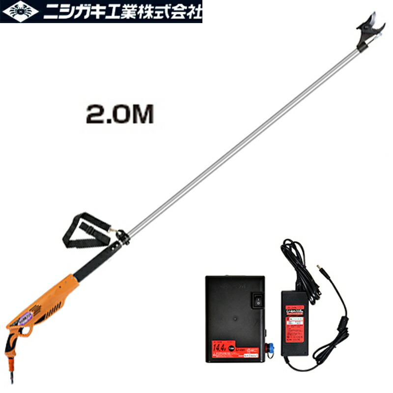 太丸充電プロS 2000 バッテリー・充電器付 N-943 ニシガキ工業 充電式太枝切鋏 電動 果樹 高枝 樹木 剪定 三冨 D｜プラスワイズ業者用専門店
