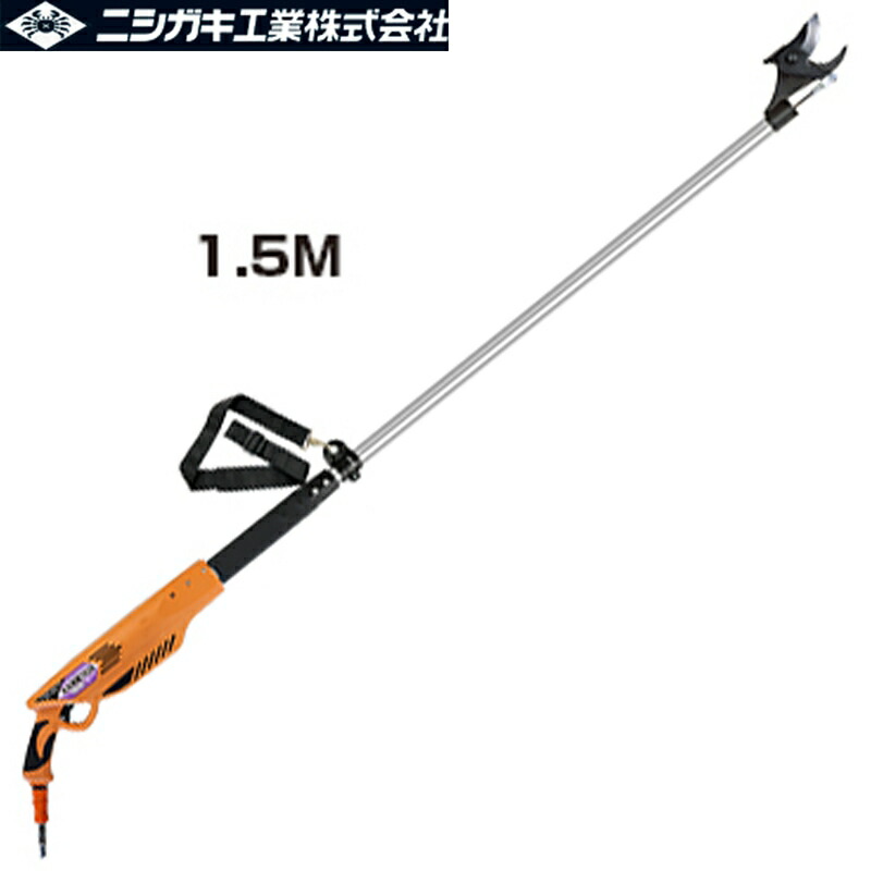 太丸申し受ける労働者階級S 1500 本体のみ N-946 ニシガキ製作 申し受ける式太枝切鋏 電動 生り木 高枝 あずま屋 切り調える 三冨 D 園芸用はさみ-ガーデニング・農業