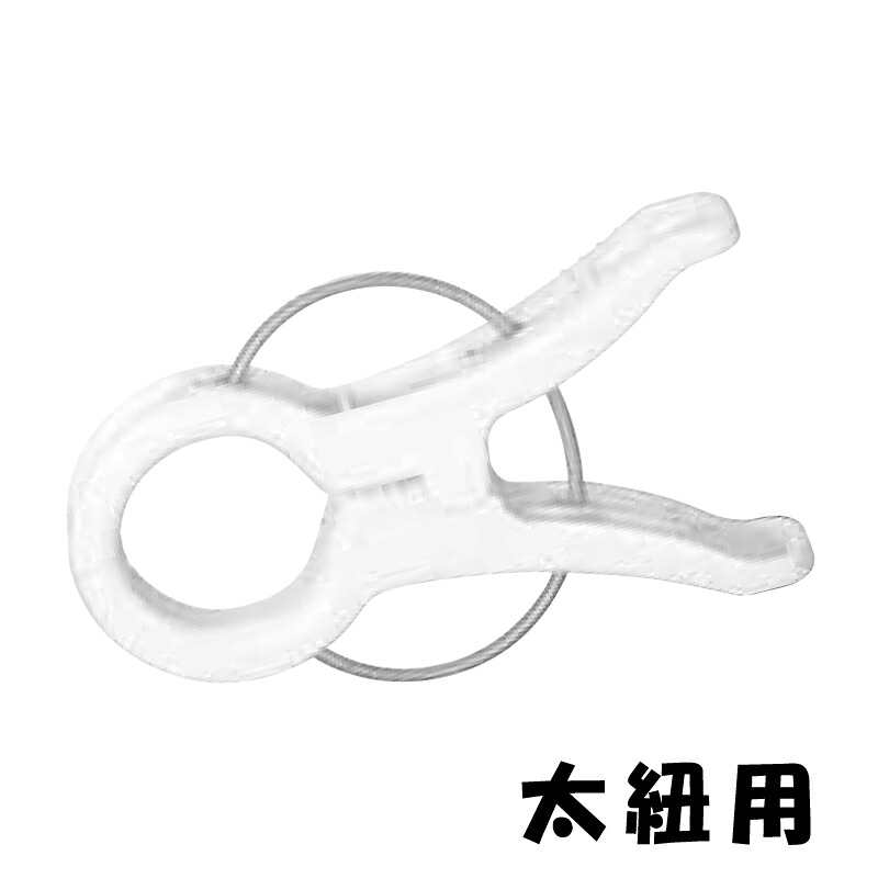 誘引クリップ クキロック 1000個 CP-609-B-2-White タキゲン 内径 直径 25mm 作業スピード重視 太紐用 誘引紐 トマト ピーマン ナス 茎 野菜 農業 サT 代引不可|プラスワイズ業者用専門店
