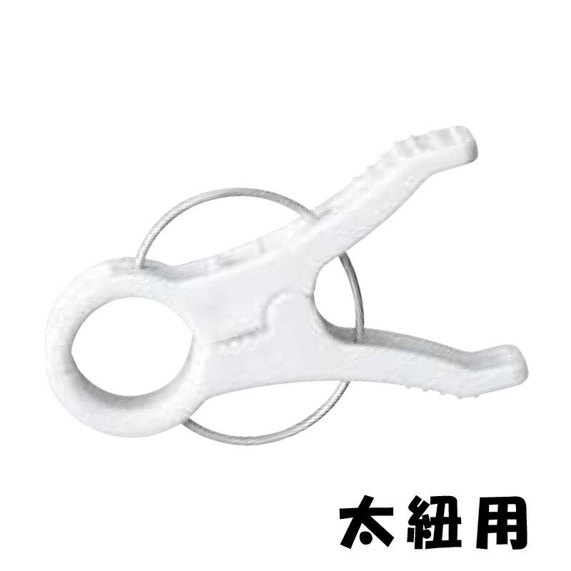 引きずり込むゼムクリップ クキロック 2000個 CP-609-C-2-White タキ遺伝因子 口径 差しわたし 18粍 やり方素早さ重視 太紐用 引きずり込む紐 赤茄子 トウガラシ 茄子 茎 蔬菜 農学 サT 代引不可
