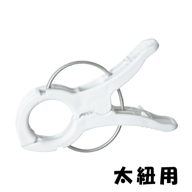 引きずり込むゼムクリップ クキロック 1000個 CP-609-D-2-White タキ遺伝因子 口径 差しわたし 25粍 茎脱落押しとどめる 太紐用 引きずり込む紐 赤茄子 トウガラシ 茄子 茎 蔬菜 農学 栽培所 サT 代引不可