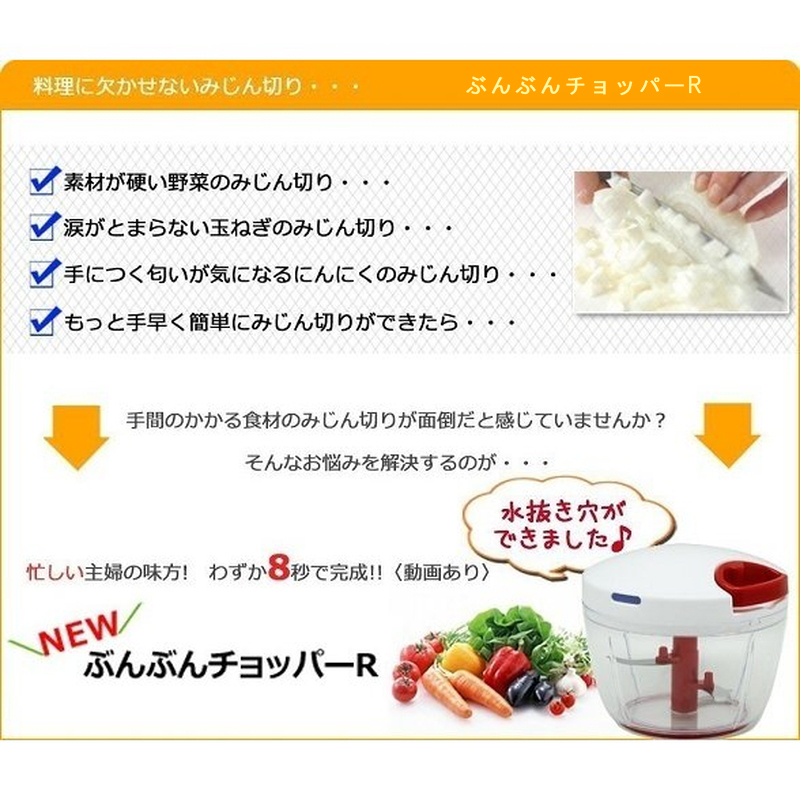 正規品送料無料 3点セット ぶんぶんチョッパーR ぶんぶんチョッパー5 ぶんぶんスピナー みじん切り 簡単水切り 電源コード不要 衛生 清潔 野菜  果物 台所 キッチン アD 代引不可 www.tonna.com