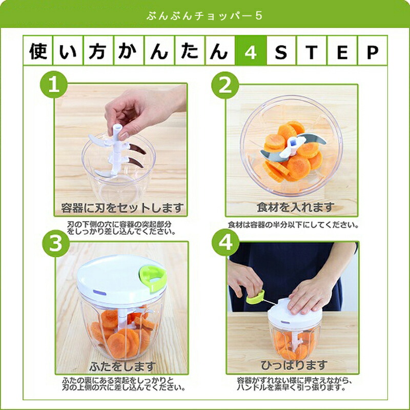 正規品送料無料 3点セット ぶんぶんチョッパーR ぶんぶんチョッパー5 ぶんぶんスピナー みじん切り 簡単水切り 電源コード不要 衛生 清潔 野菜  果物 台所 キッチン アD 代引不可 www.tonna.com