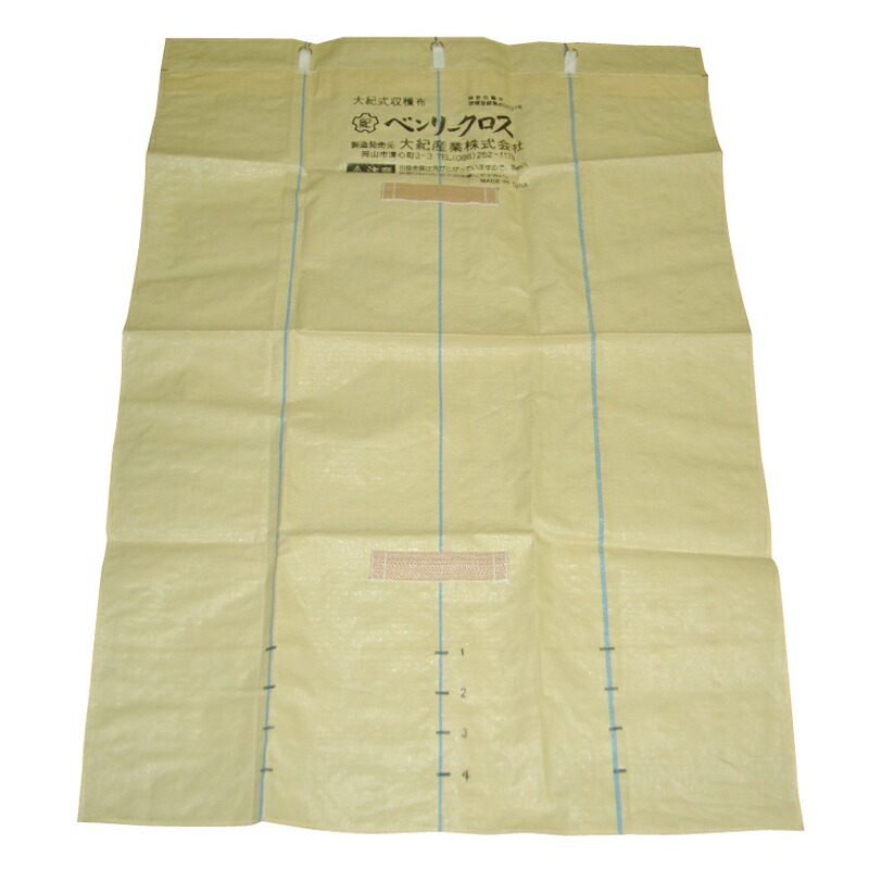 【静岡】ベンリークロス 100枚　中古　収穫布　こも　ネギ　マキマキ　引取限定 imgrc0104945444.jpg