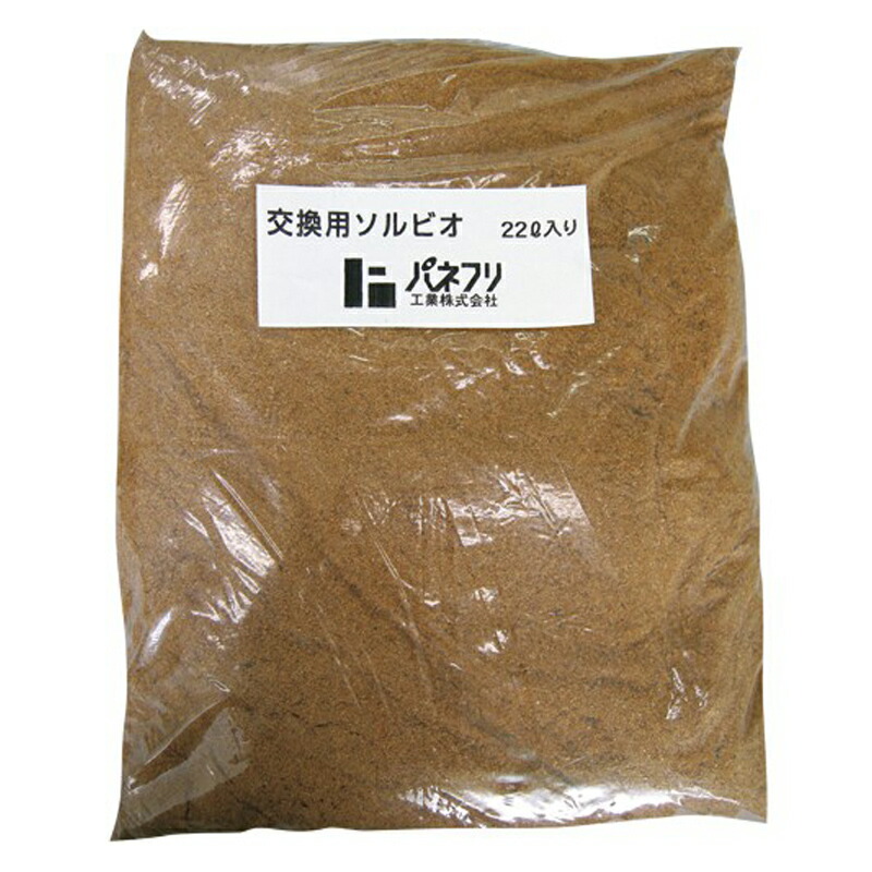 生ゴミ処理菌 交換用ソルビオ パネフリ工業 堆肥 肥料 自然 バイオ 分解 促進 土 農業 園芸 タS 代引不可