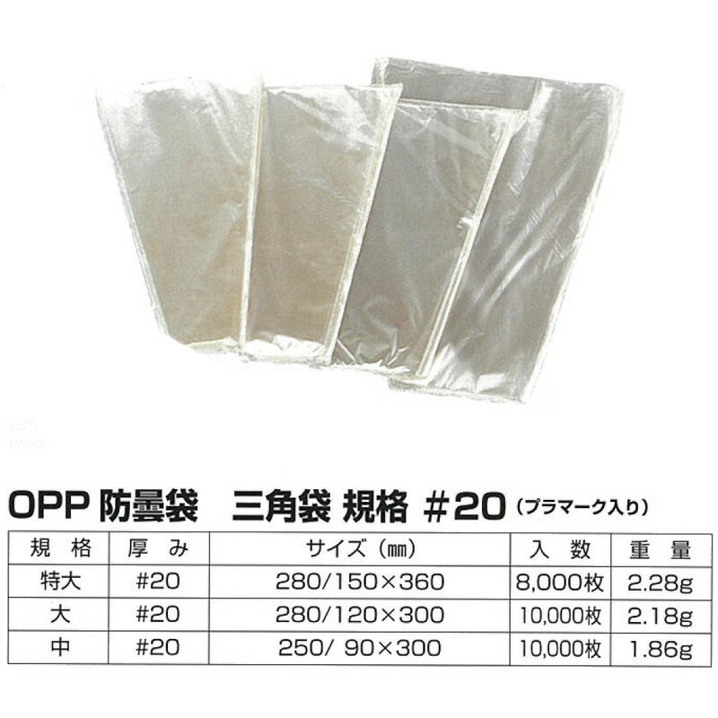 65%OFF!】 200枚 食品用OPPシート0.02×250×250 店舗用品