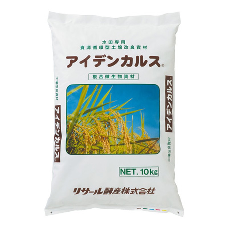 楽天市場】腐植チャージ 腐植酸苦土肥料 20kg 腐植酸 大興貿易 CEC向上 促進効果 肥料 補充 タ種 代引不可 : プラスワイズ業者用専門店