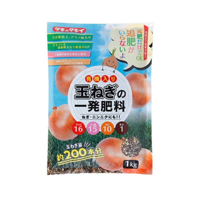 40袋 玉葱の一発肥やし 1kg タキイ種苗 蒜 深ネギにも グルタミン酸 有機 腐植酸 ロング肥やし 地びた 組みかえる 発根推しすすめる 上塗り 人間宅送りとどける不可 代引不可
