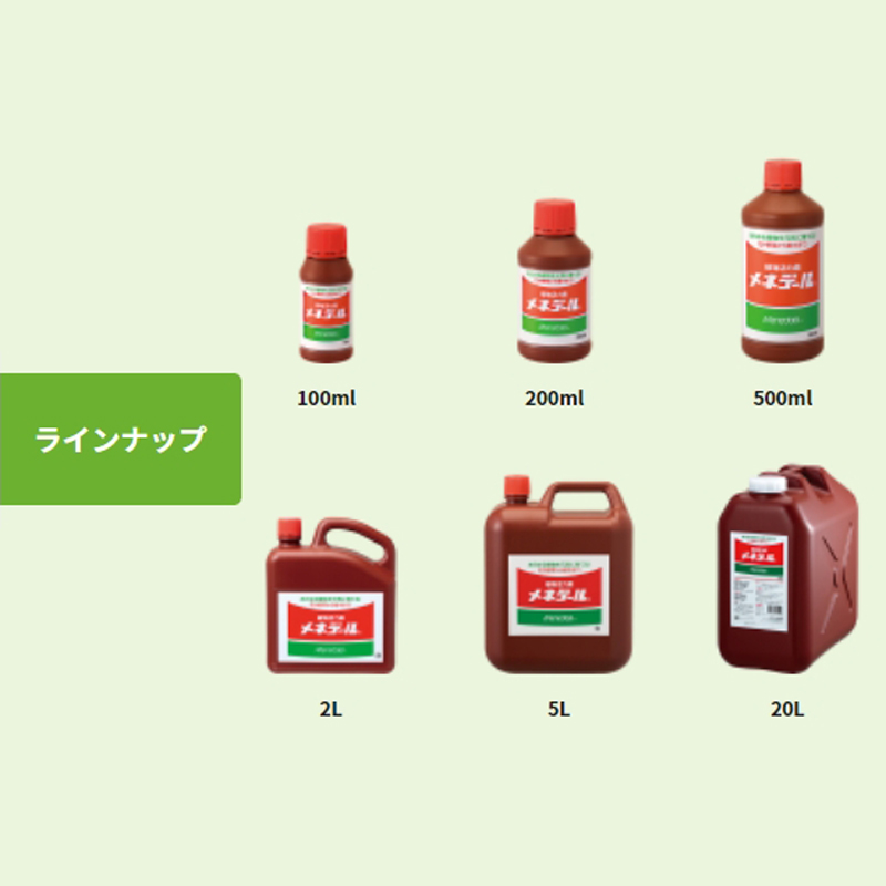 捧呈 6個 植物活力素 メネデール 2L 生長 鉄 イオン 発根 促す さし木 種まき 植え付け 花 タ種 個人宅配送不可 D fucoa.cl